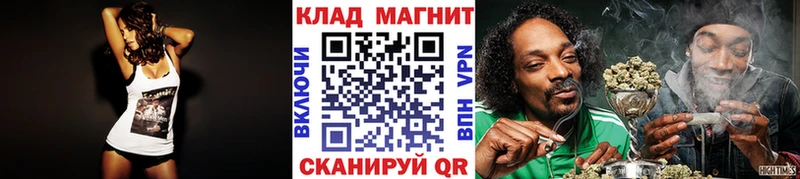 Наркошоп купить СК Мефедрон Конопля Судогда
