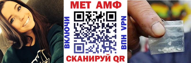 Amphetamine VHQ  Купить закладки  Судогда 
