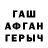 АМФЕТАМИН Premium Test Aravan