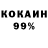 КОКАИН Эквадор Mook M
