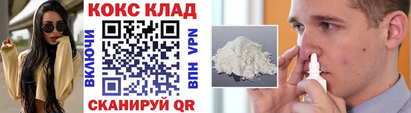 Кокаин Fish Scale  Купить  Судогда 