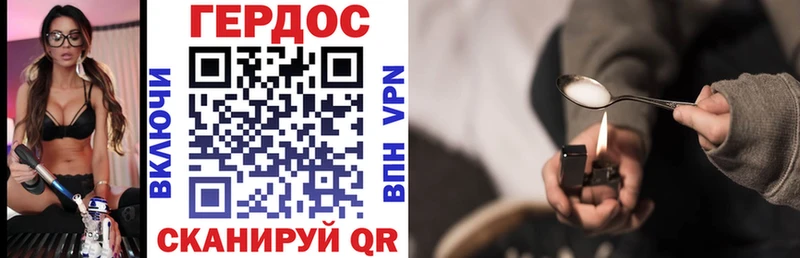 ГЕРОИН VHQ  Купить где  Судогда 