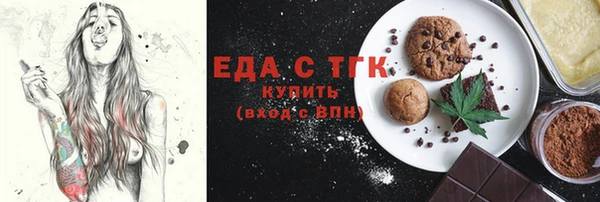 мяу мяу мука Армянск