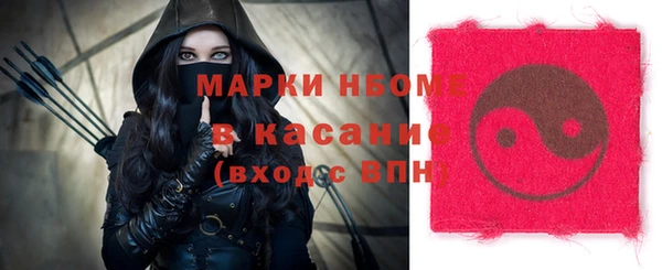 первитин Баксан