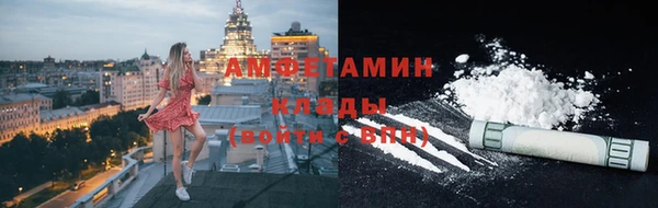 гидропоника Балахна