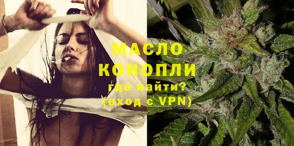 гидропоника Балахна