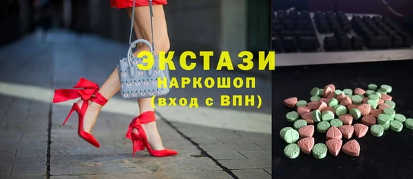 гидропоника Балахна