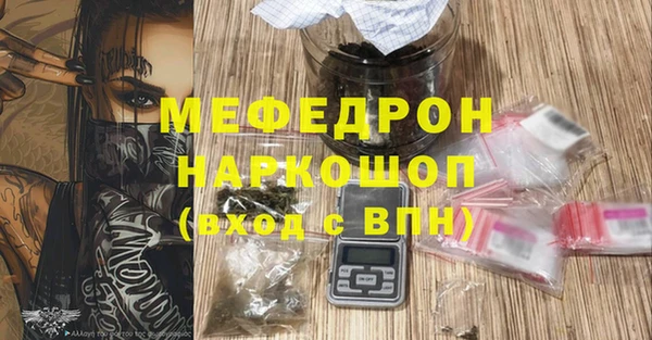 первитин Баксан