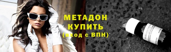 ALPHA-PVP Балабаново