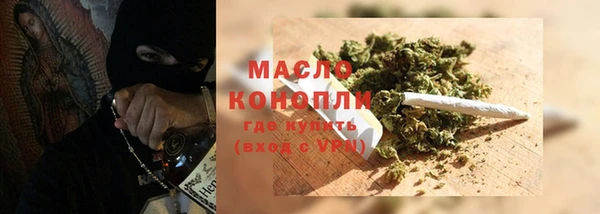 метадон Арсеньев