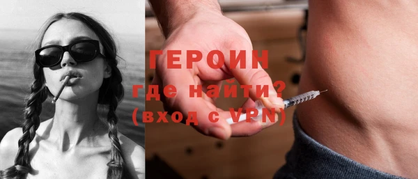 первитин Баксан