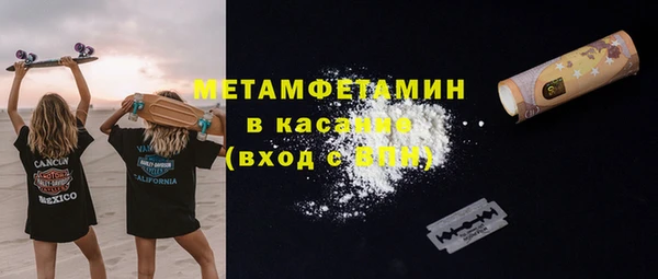 ALPHA-PVP Балабаново