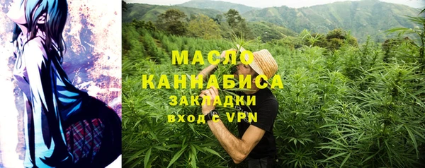 первитин Баксан