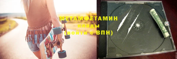 первитин Баксан
