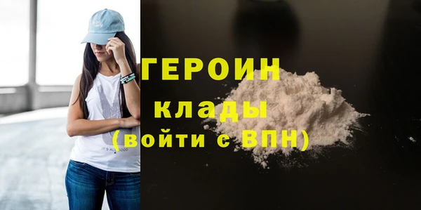 первитин Баксан