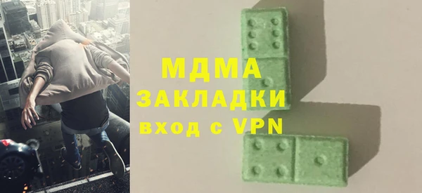 первитин Баксан