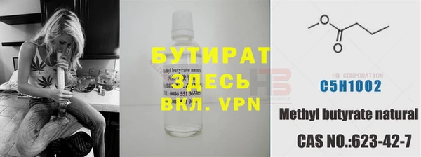 гидропоника Балахна