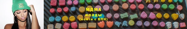 ALPHA-PVP Балабаново