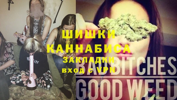 ALPHA-PVP Балабаново