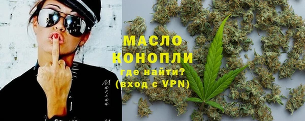 гидропоника Балахна