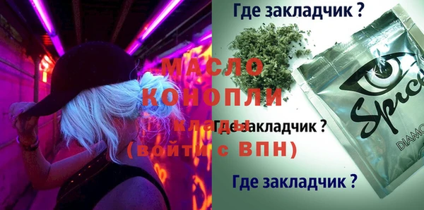 первитин Баксан