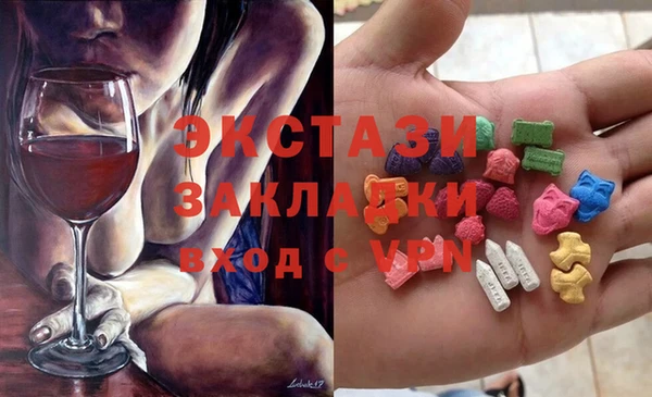 гидропоника Балахна