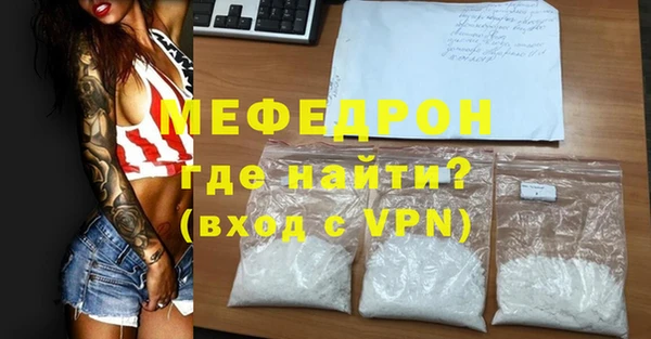 ALPHA-PVP Балабаново