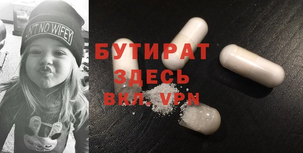 первитин Баксан