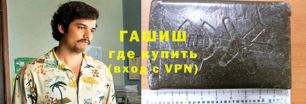 спиды Аркадак