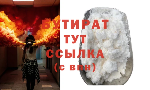 гидропоника Балахна