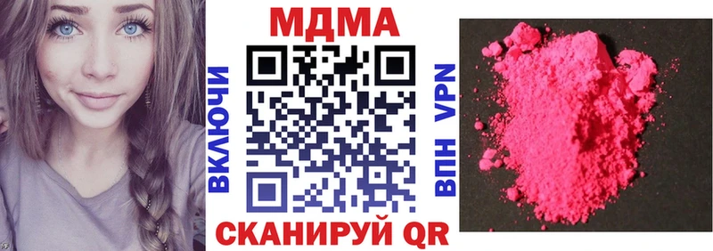 MDMA crystal  Купить закладки  Судогда 