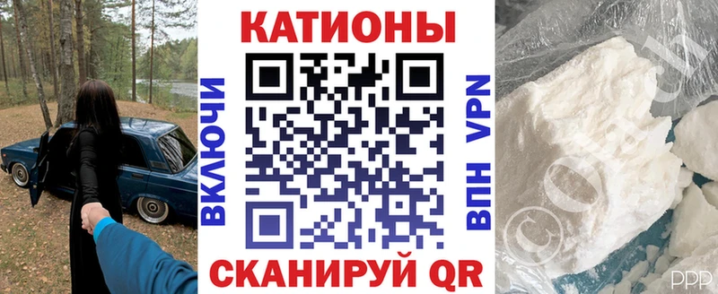 МЕФ мяу мяу Купить закладки Судогда