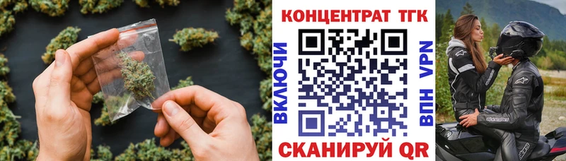 Дистиллят ТГК концентрат  Купить где  Судогда 