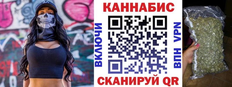 Купить где  Судогда  Канабис White Widow 